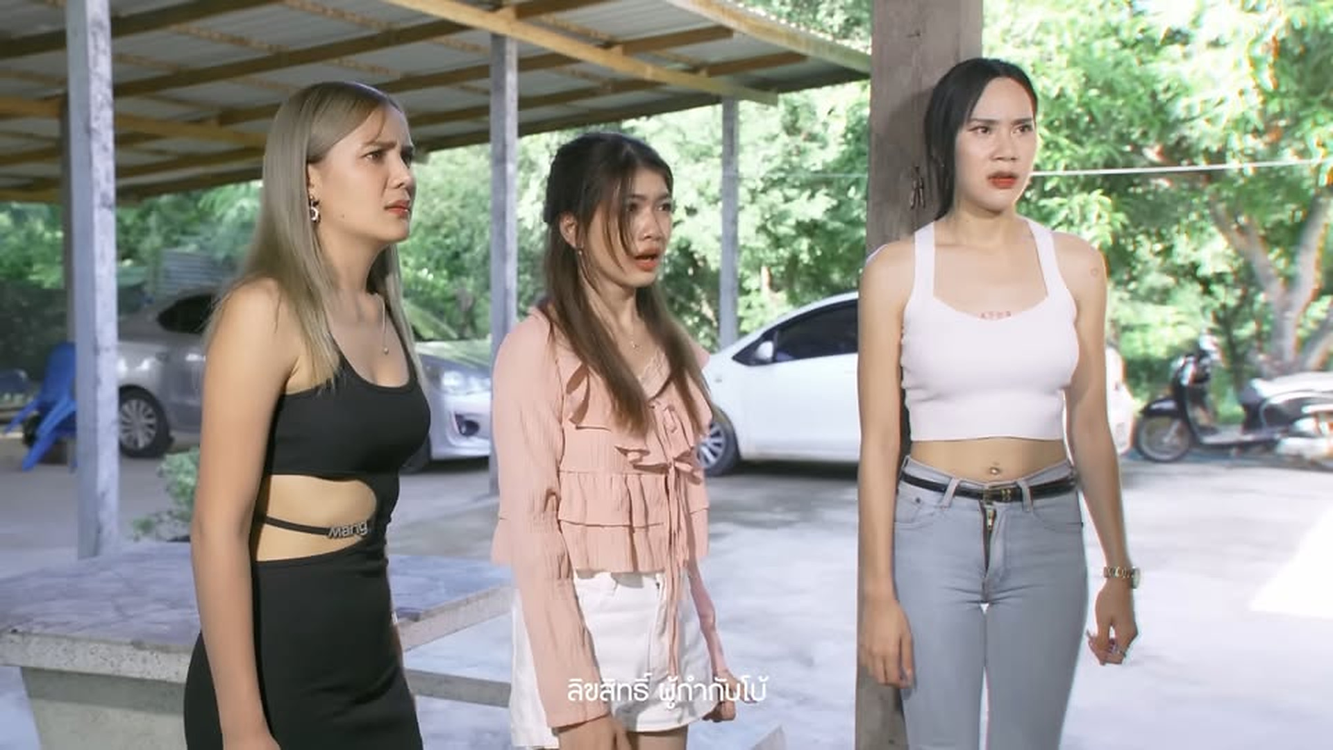 D2503043_านนนางงาม หน งส นไทแบด EP225_part2 | Nam đau moi