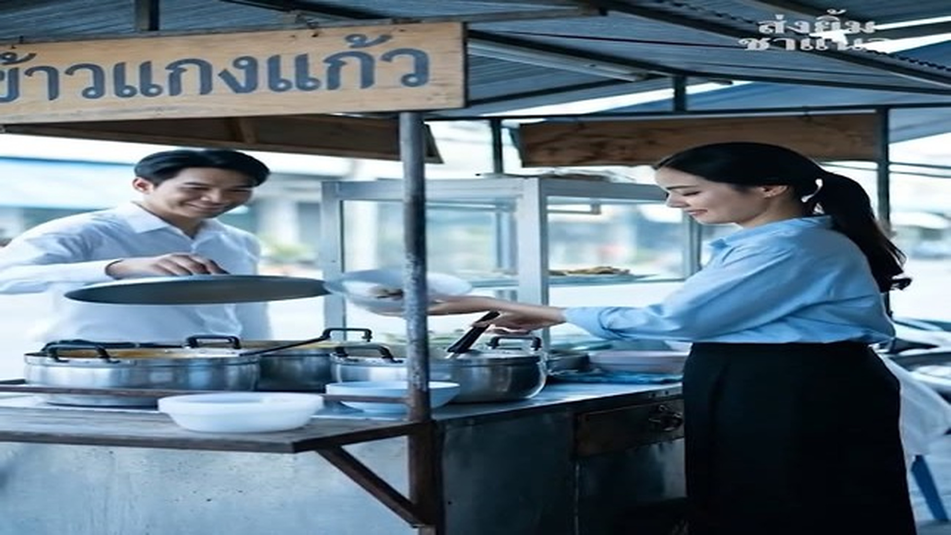 Parte 2 : D1106190_ไม ซ ออะไรให ต วเอง 3 ป ... ผ วเอาเง นเป ดร านไปให ผ หญ งอ นหมดไม ถ ง 3 เด อน_part2.mp4 | Nam đau moi
